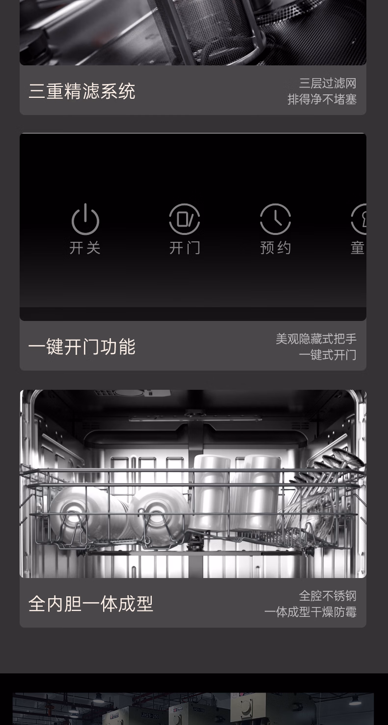 DG1-D6101 产品详情第 7 页
