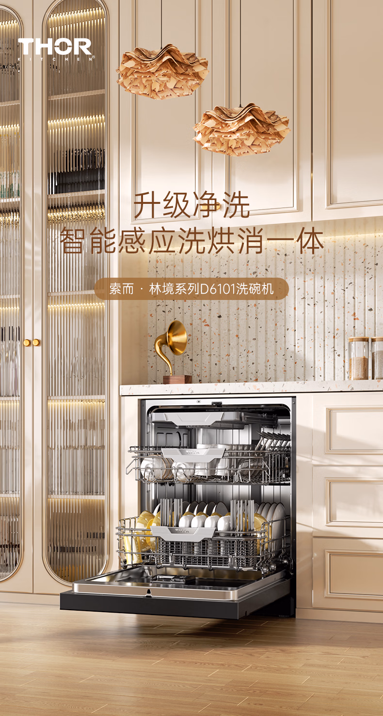 DG1-D6101 产品详情第 16 页