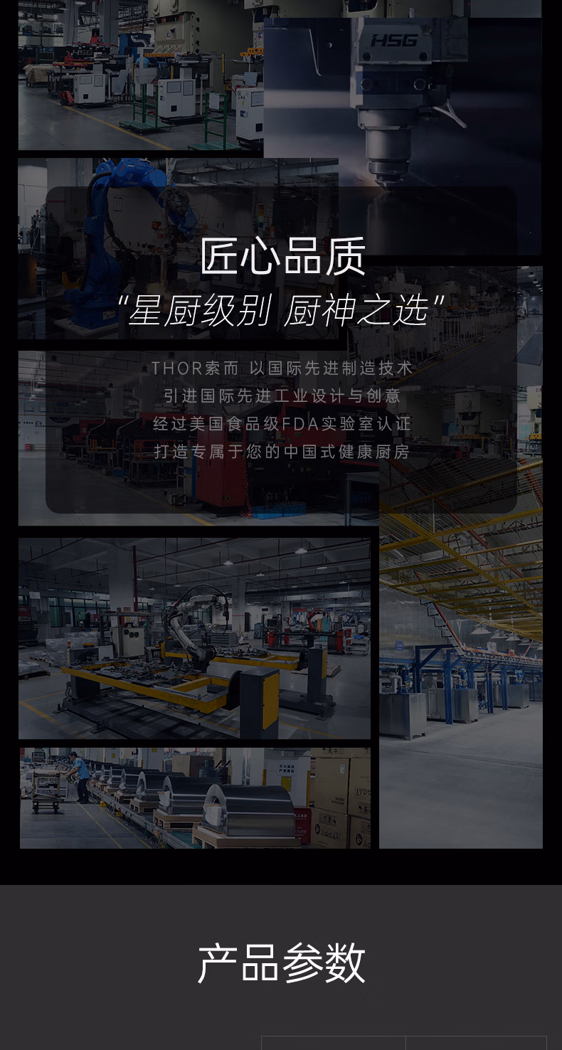 DG1-D6101 产品详情第 23 页