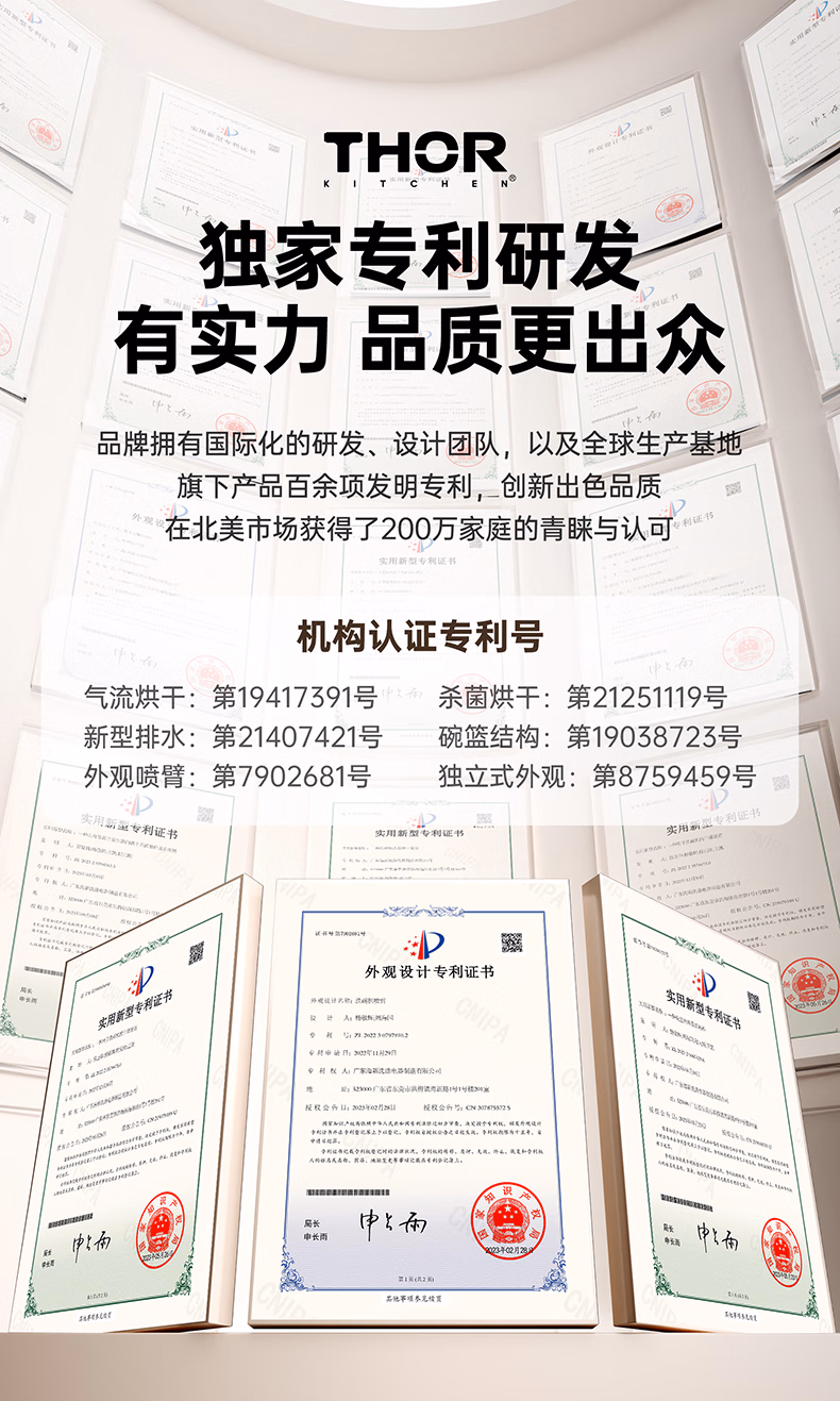 DG1-D6101 产品详情第 25 页